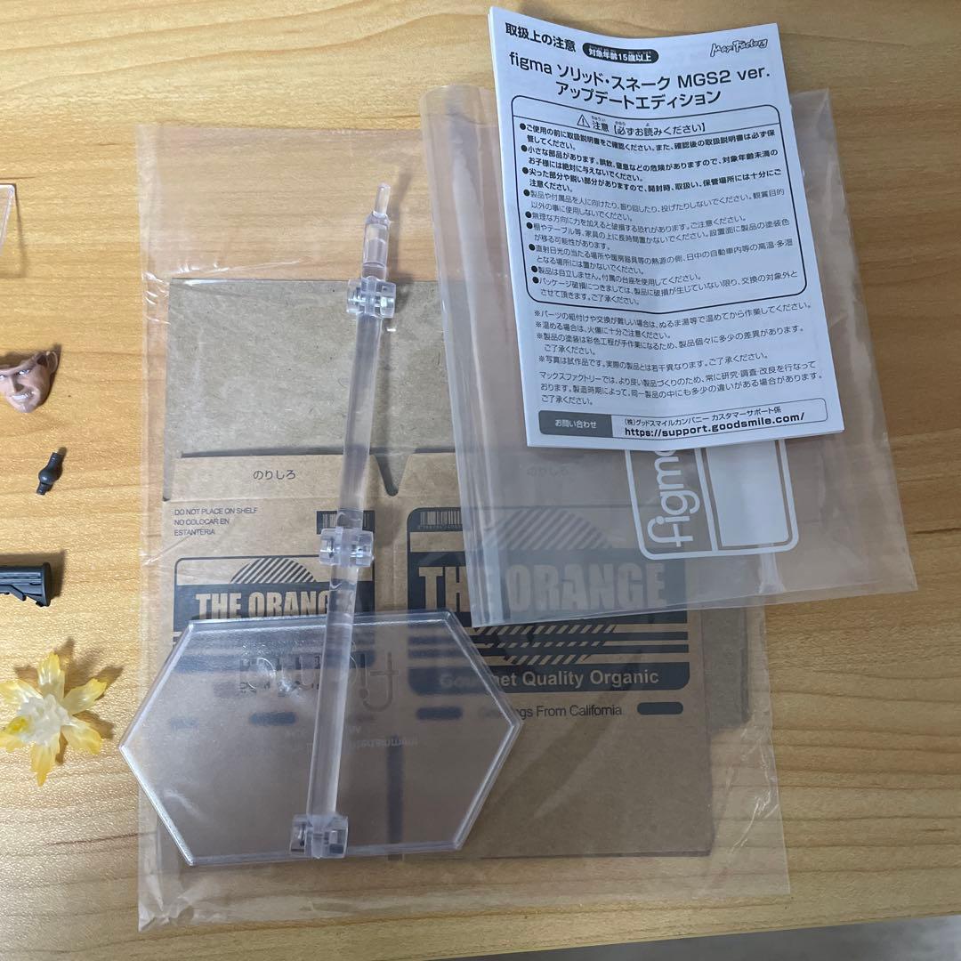 figma ソリッドスネーク MGS2 アップデートエディション 特典付き