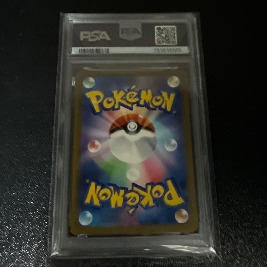 リザードンPSA10（4枚まとめ売り）