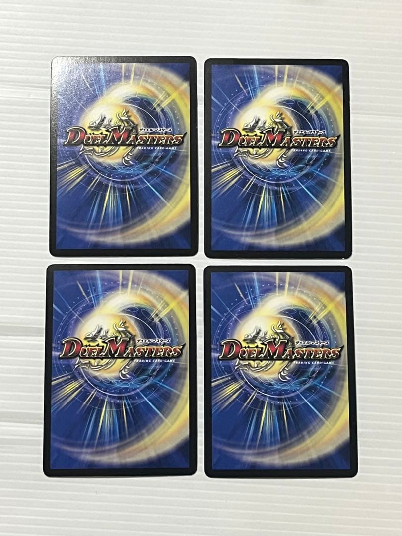 超神羅ロマノフカイザーNEX 4枚