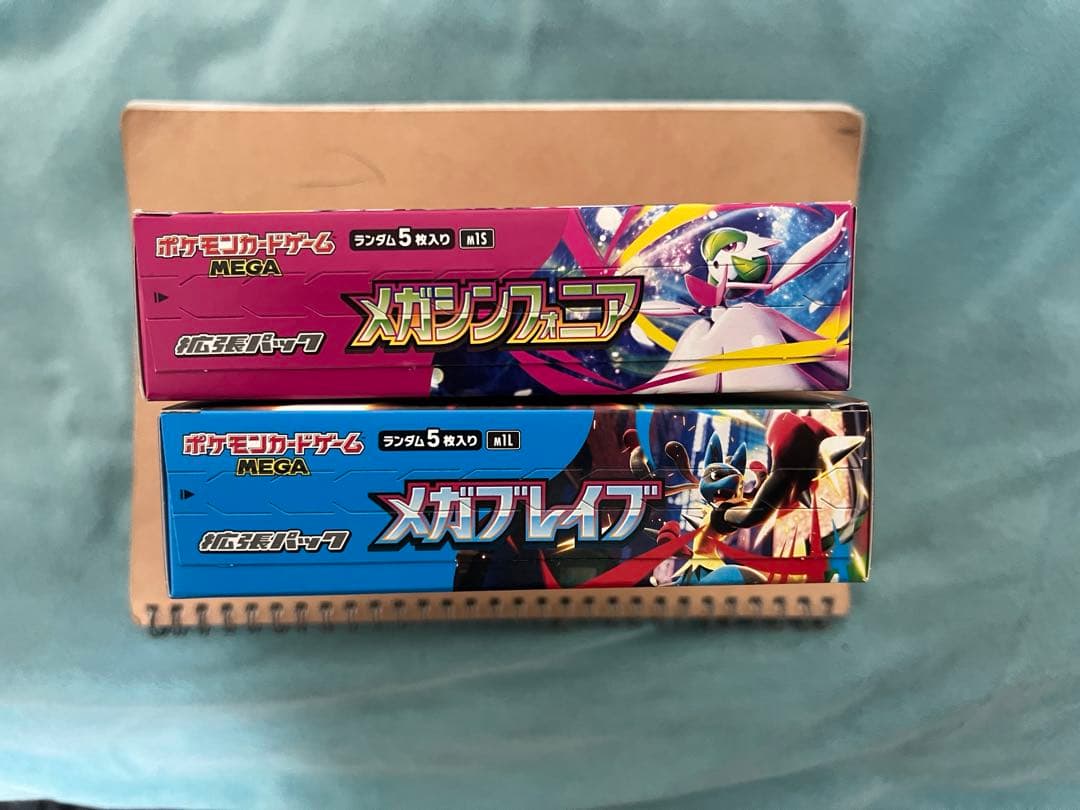 ポケモンカードメガブレイブメガシンフォニア　各1BOXシュリンクなしペリペリあり