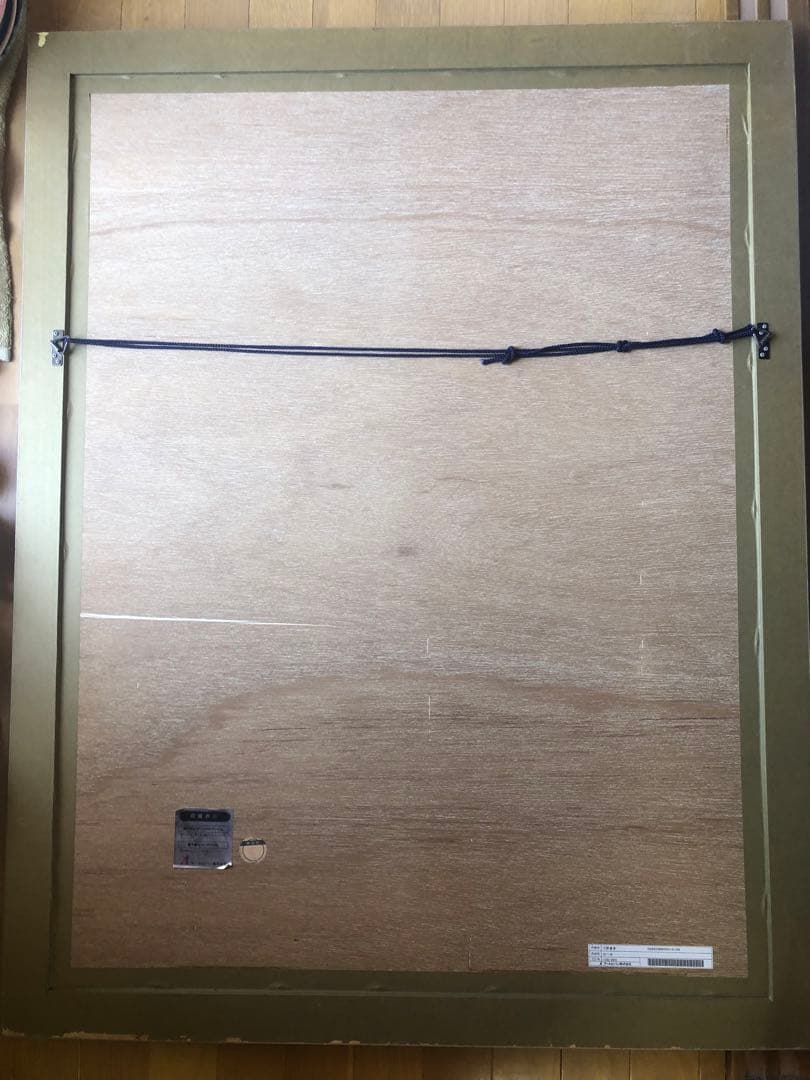 天野喜孝　白い炎 ファンタジーグラフィックアート 大判