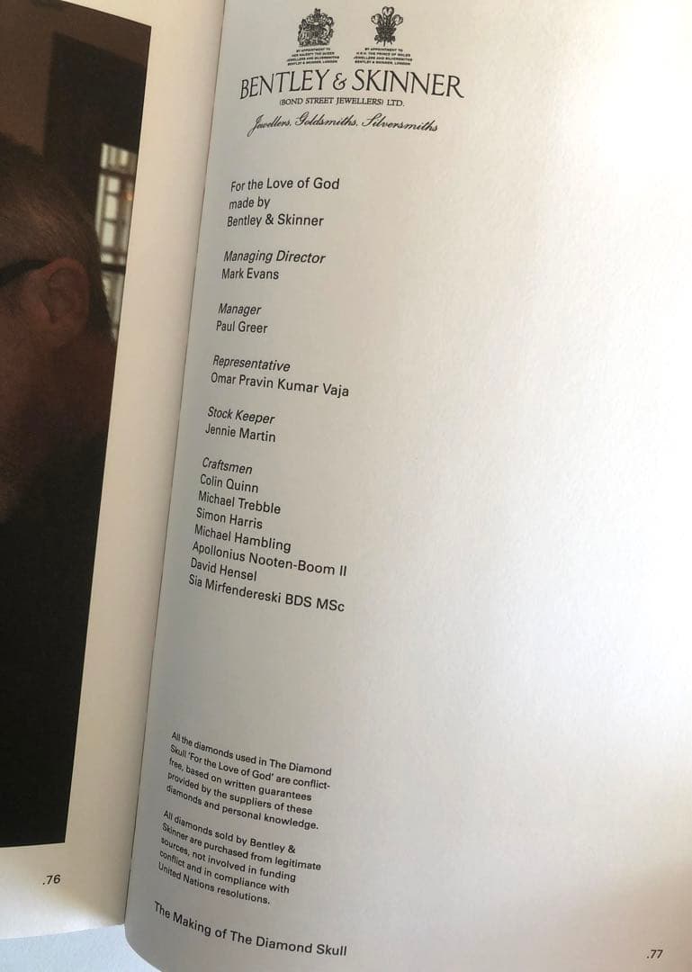 ダミアンハーストThe making of the diamond skull