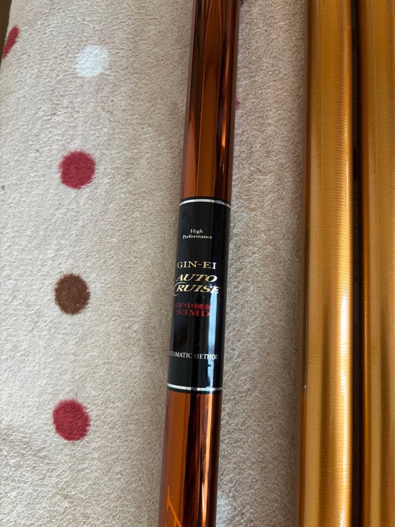 ダイワ銀影AUTO CRUISE90-93