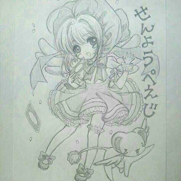 リョー 【イラストオーダー】