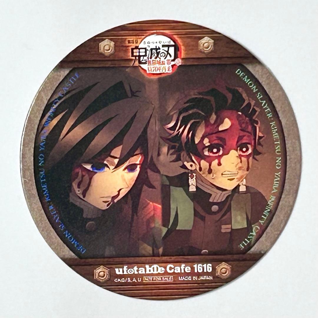 【鬼滅の刃】　冨岡義勇　竈門炭治郎　場面写アクスタ　缶バッジ　コースター　ポスカ