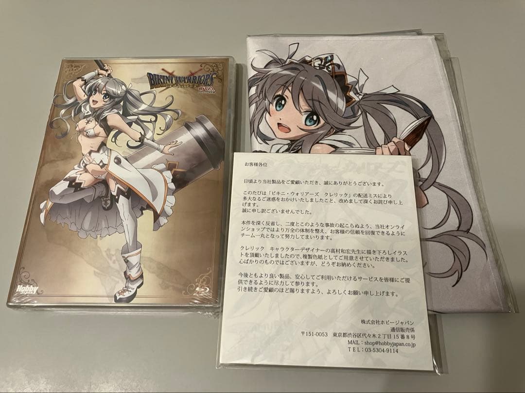 【3点セット】ビキニ・ウォリアーズ クレリック