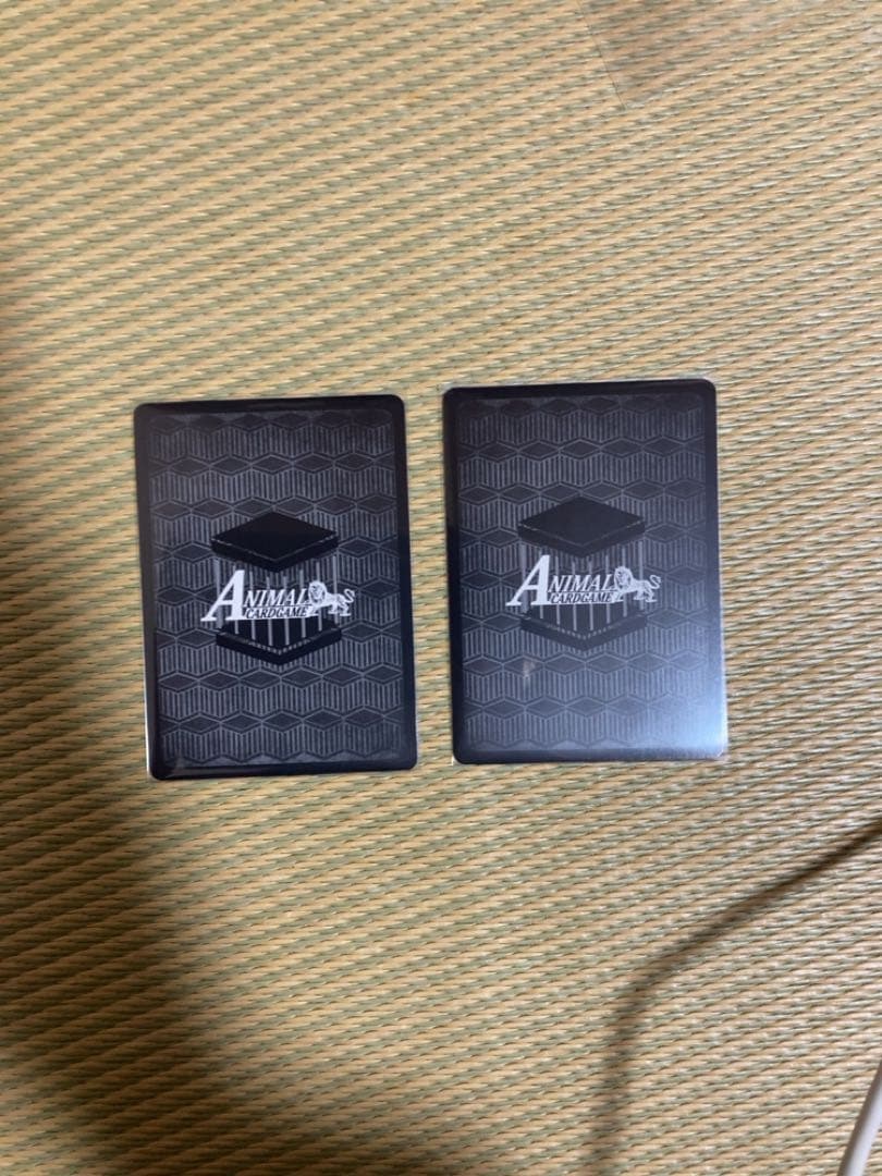 アニマルカードゲーム 環境不適正 SEC 2枚セット