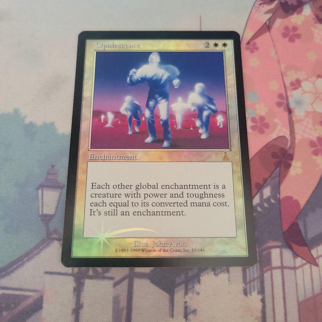MTG オパール色の輝き foil