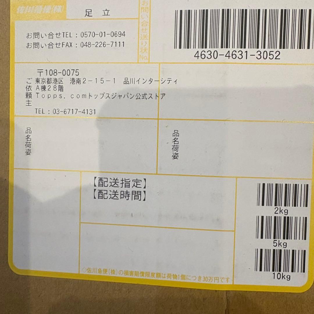 5boxセットTOPPS LABUBU BOX トップス ラブブ カード