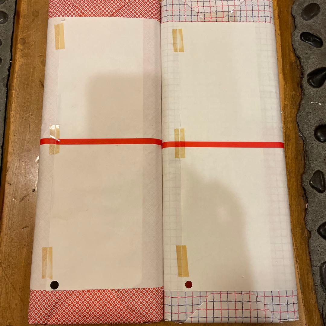 相撲 北の湖 粗布 2個セット