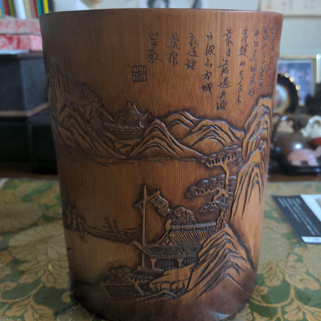 【最終価格】 中国骨董　山水図筆筒　詩文彫刻　時代品