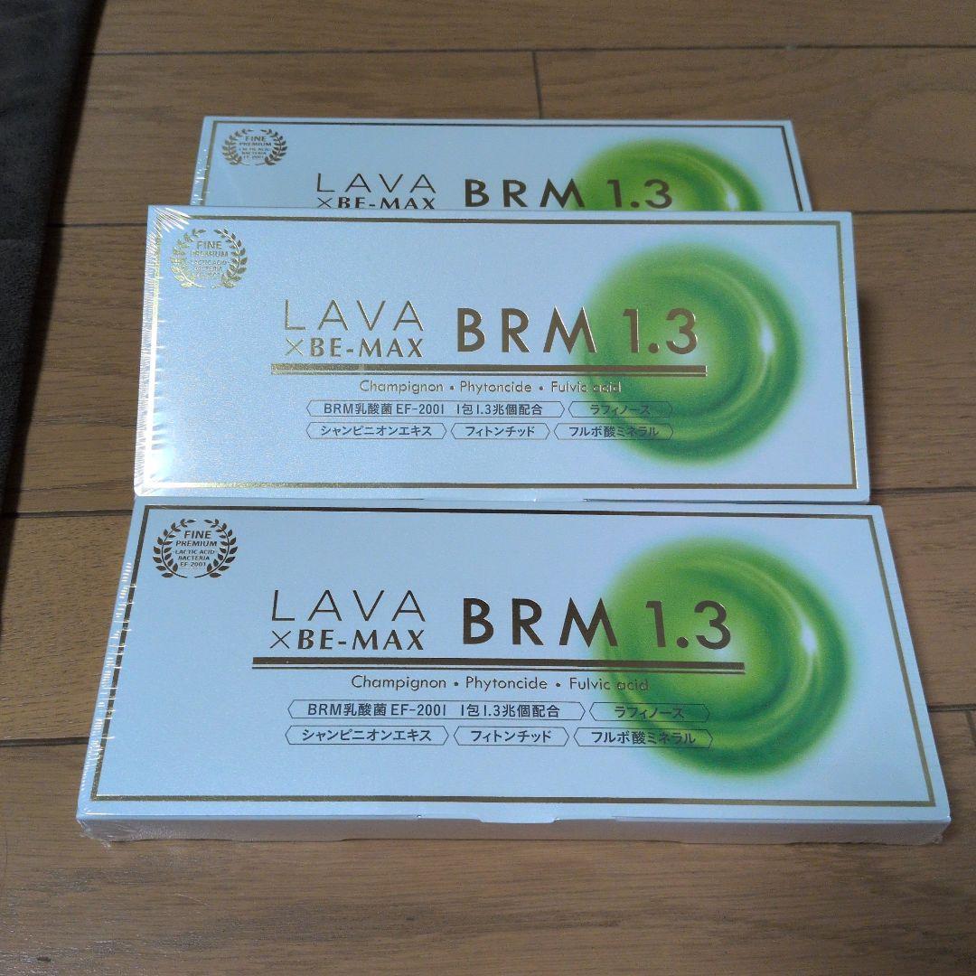 LAVA BRM1.3 1箱 50包✖3箱