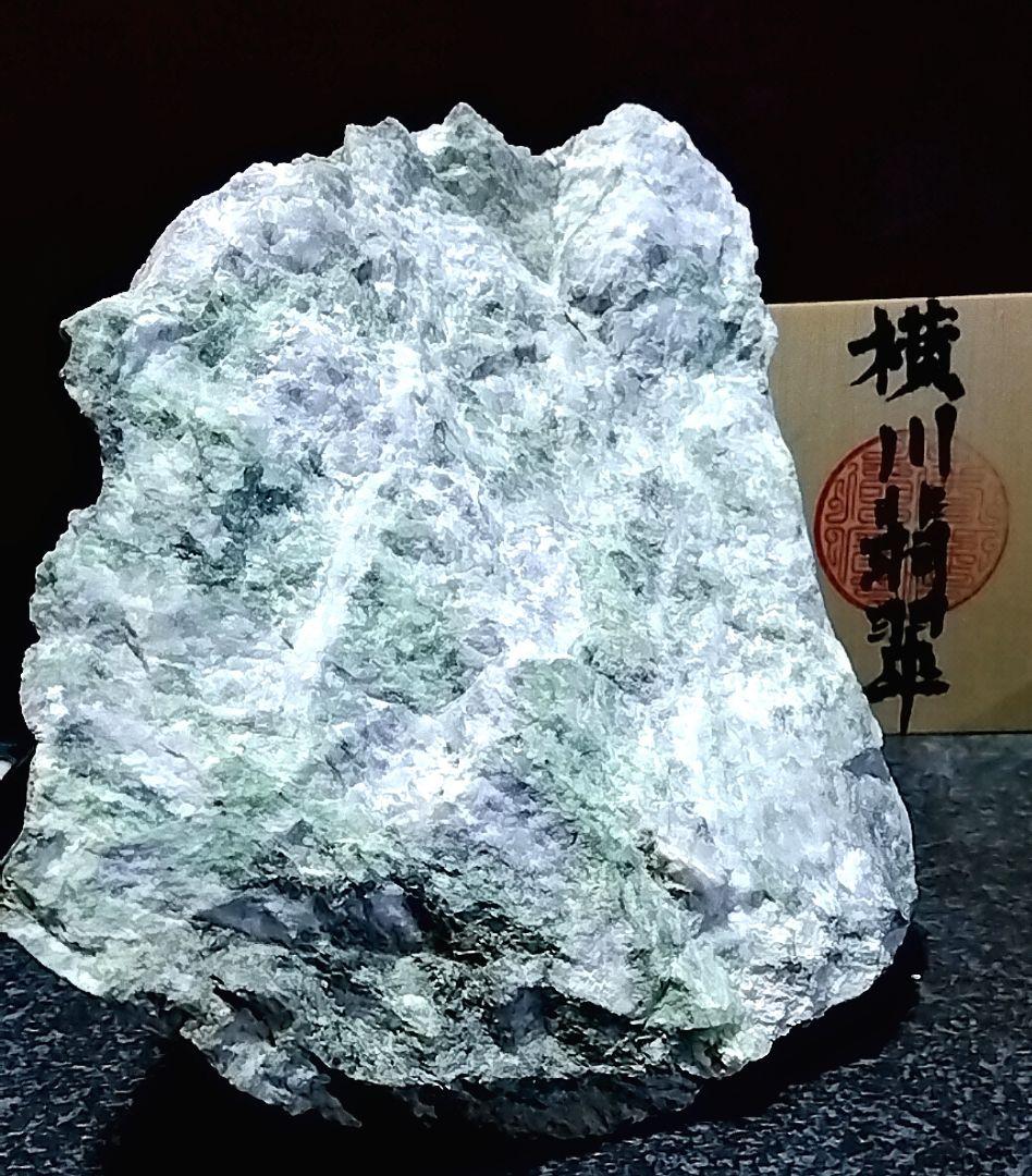 ★翡翠原石★糸魚川転石硬玉【横川・川ズレ・カチ割り2.6kg】