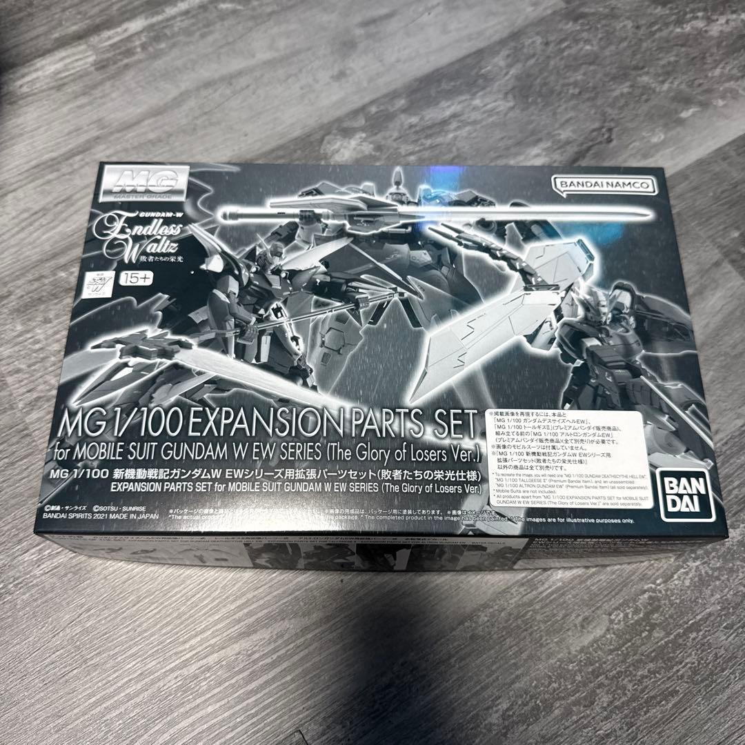 【新品】MG ガンダムW 系 5体 + 拡張パーツセット【最安値まとめ売り】
