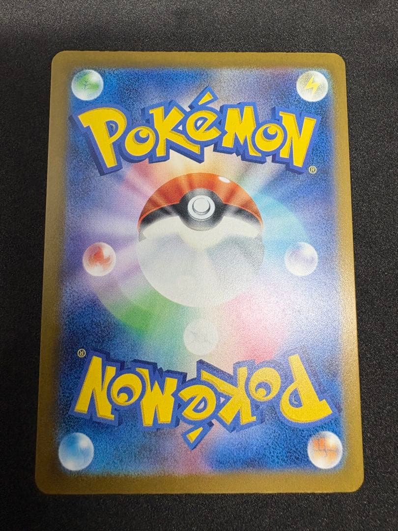 MEGAドリームex ロケット団のミュウツーex SAR