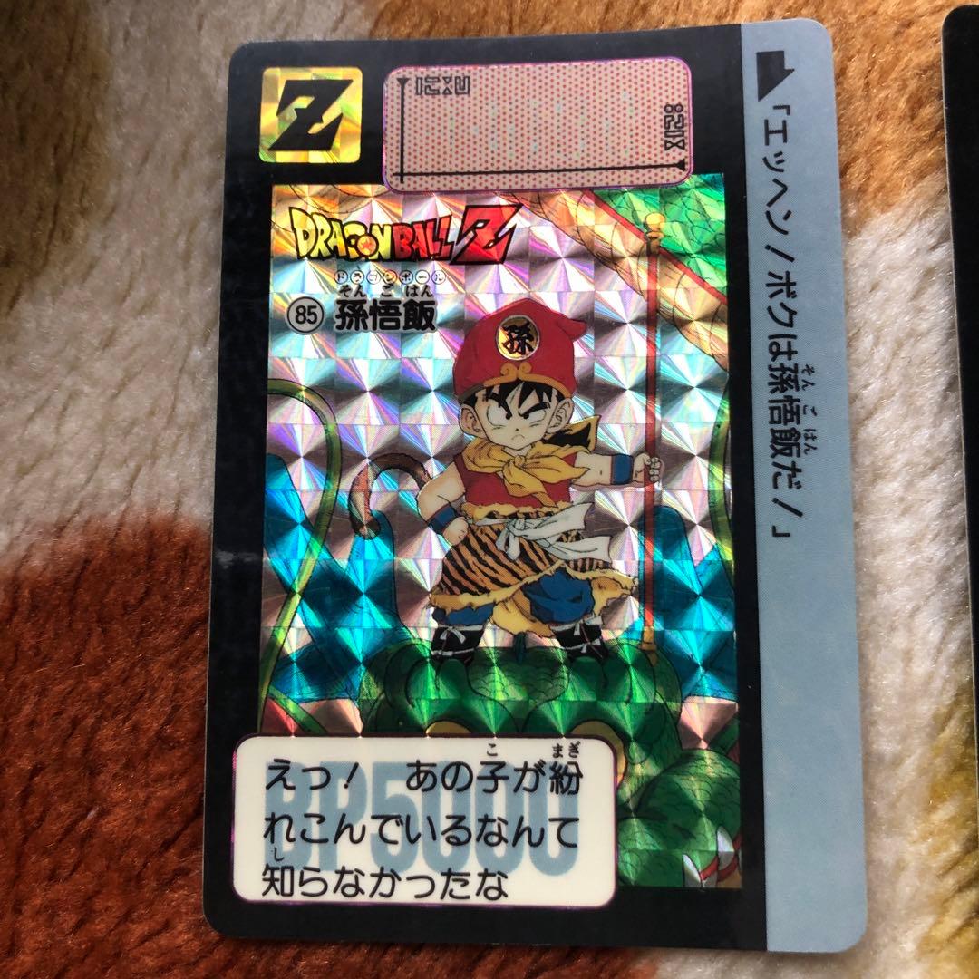 1991年3弾ドラゴンボールカードダス