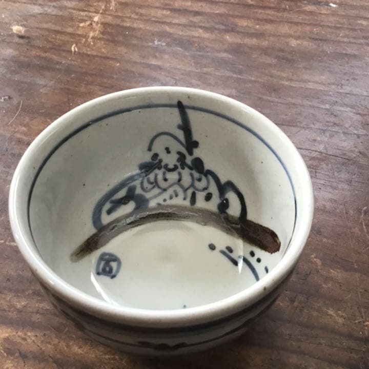 熊野古青　染付福の神　湯呑五客　九谷焼