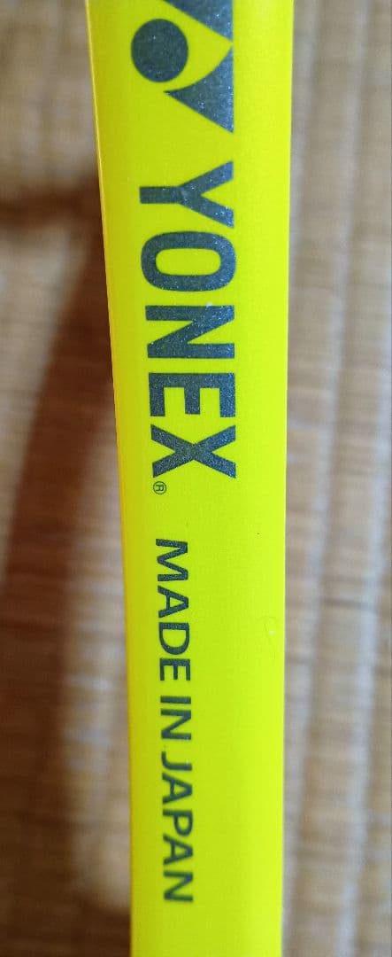 YONEX RDS001 硬式 テニスラケット98MP　G2