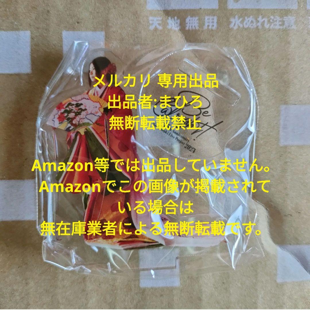 倉木麻衣 アクリルスタンド Be alright ! 渡月橋 新品未開封