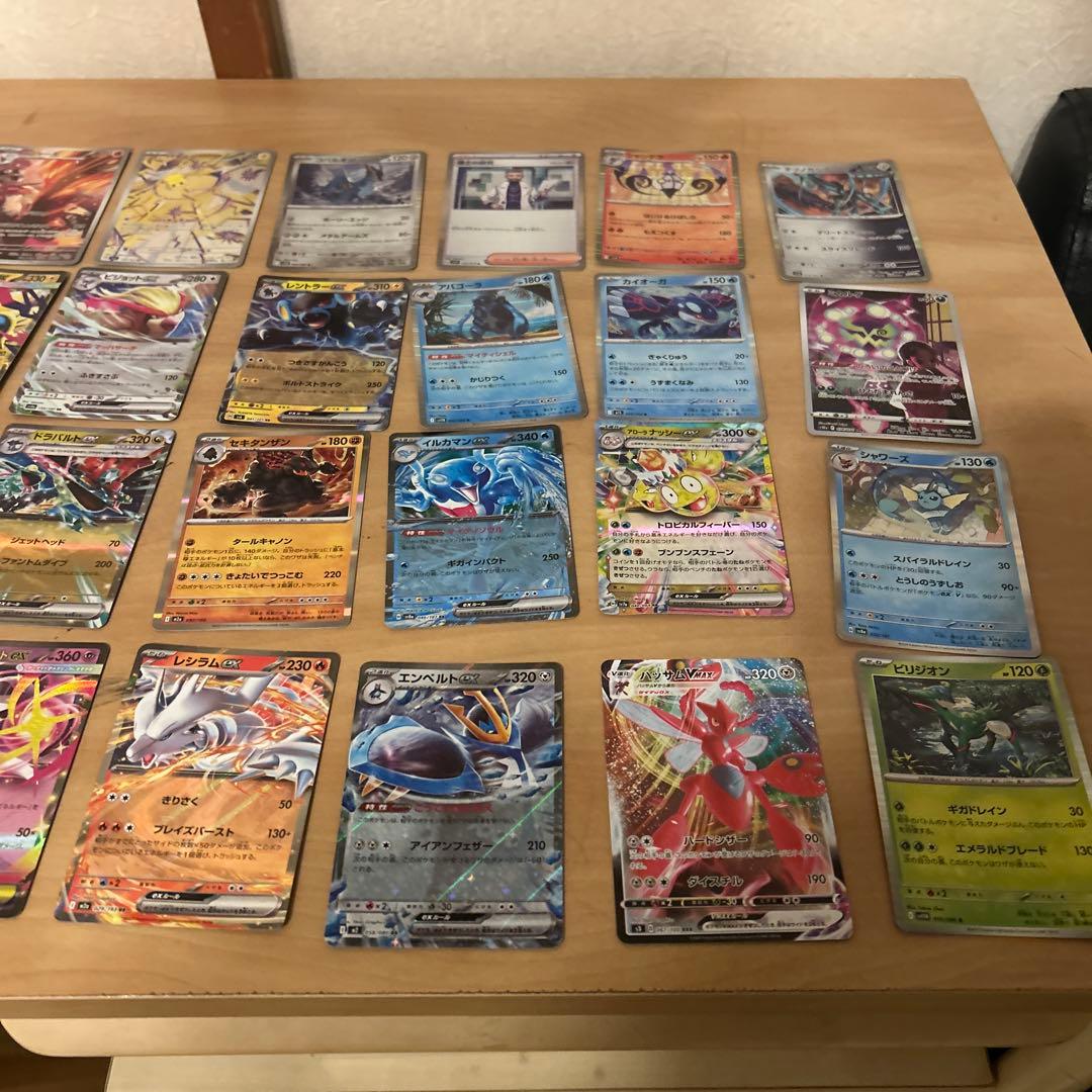 ポケモンカード バラ売り セット ホロ・ウルトラレア