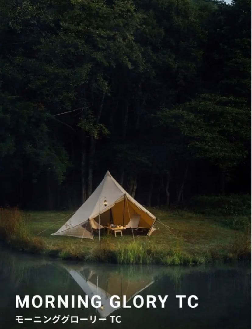 サバティカル（SABBATICAL） モーニンググローリー TC