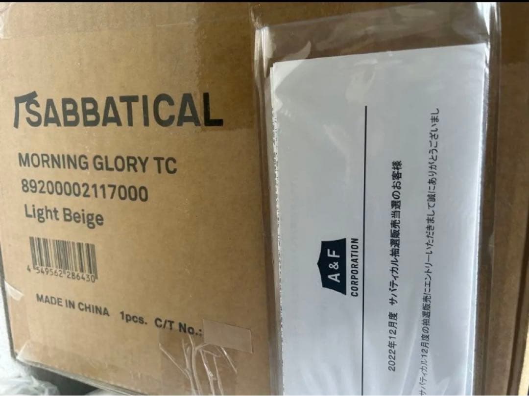 サバティカル（SABBATICAL） モーニンググローリー TC