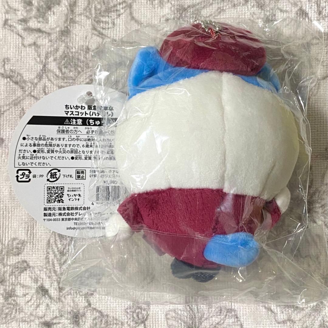 【新品・未開封】ハチワレ ちいかわ 阪急電車なマスコット