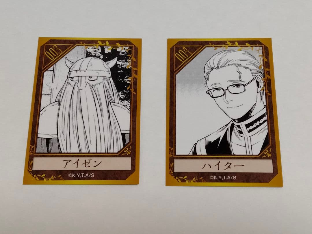 葬送のフリーレン HMV 会場限定 特典 キャラクターカード アイゼン ハイター