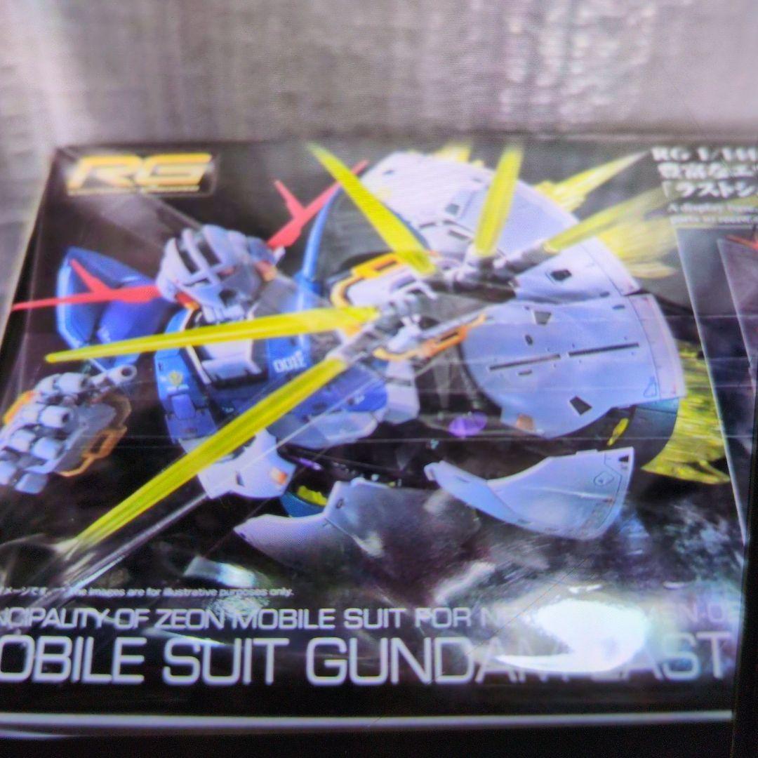1/144RGラストシューティング.ジオングエフェクトセット。