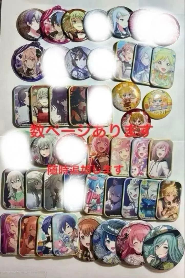 プロセカ　ボカロ　まとめ売り