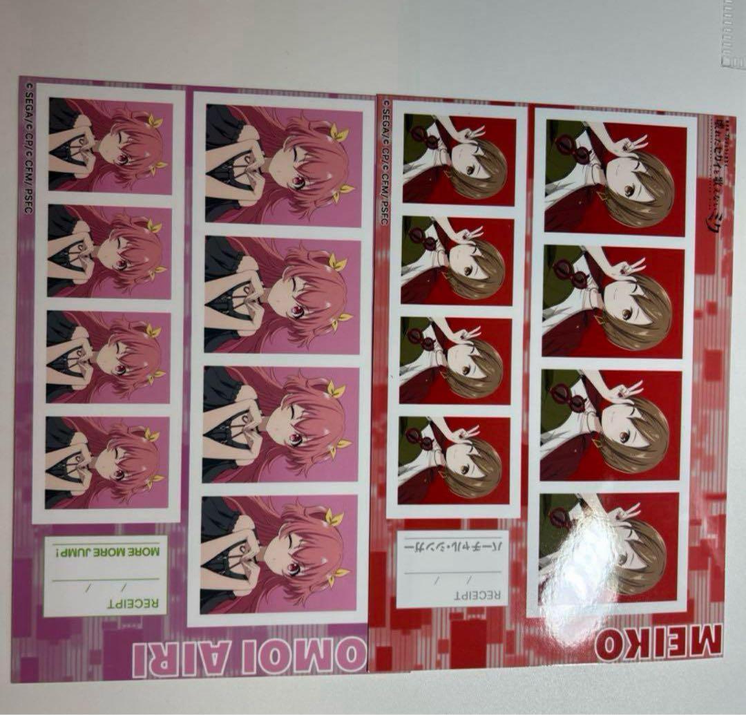 プロセカ　ボカロ　まとめ売り