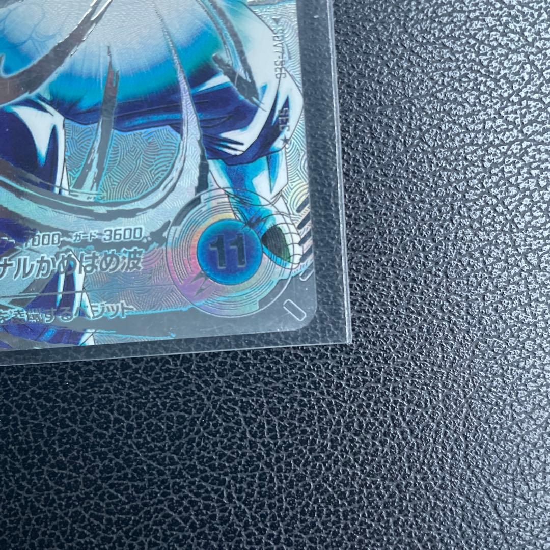 ドラゴンボール スーパーダイバーズ SDV7-SEC ベジット SEC パラレル