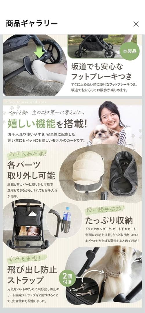 Airy Fold ペットカート 超軽量型 [ ワンタッチで折りたたみ可能 ]