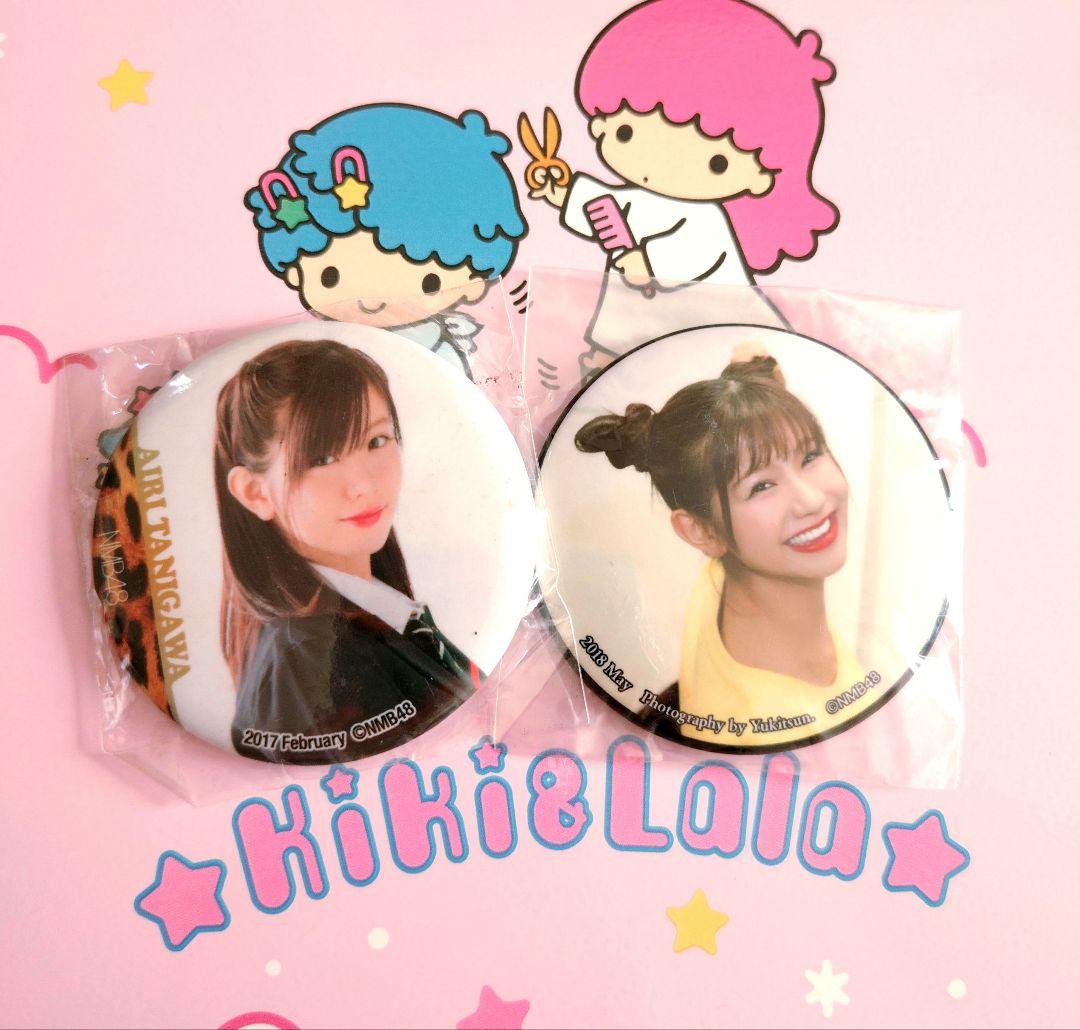 NMB48 ♡谷川愛梨♡ 生写真 缶バッジ まとめ売り