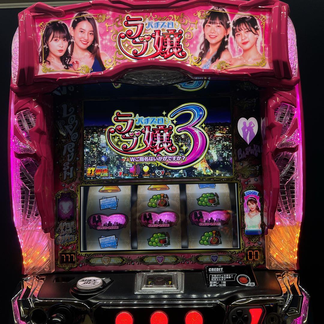 スマスロ　ラブ嬢３　簡易ユニット付　送料無料