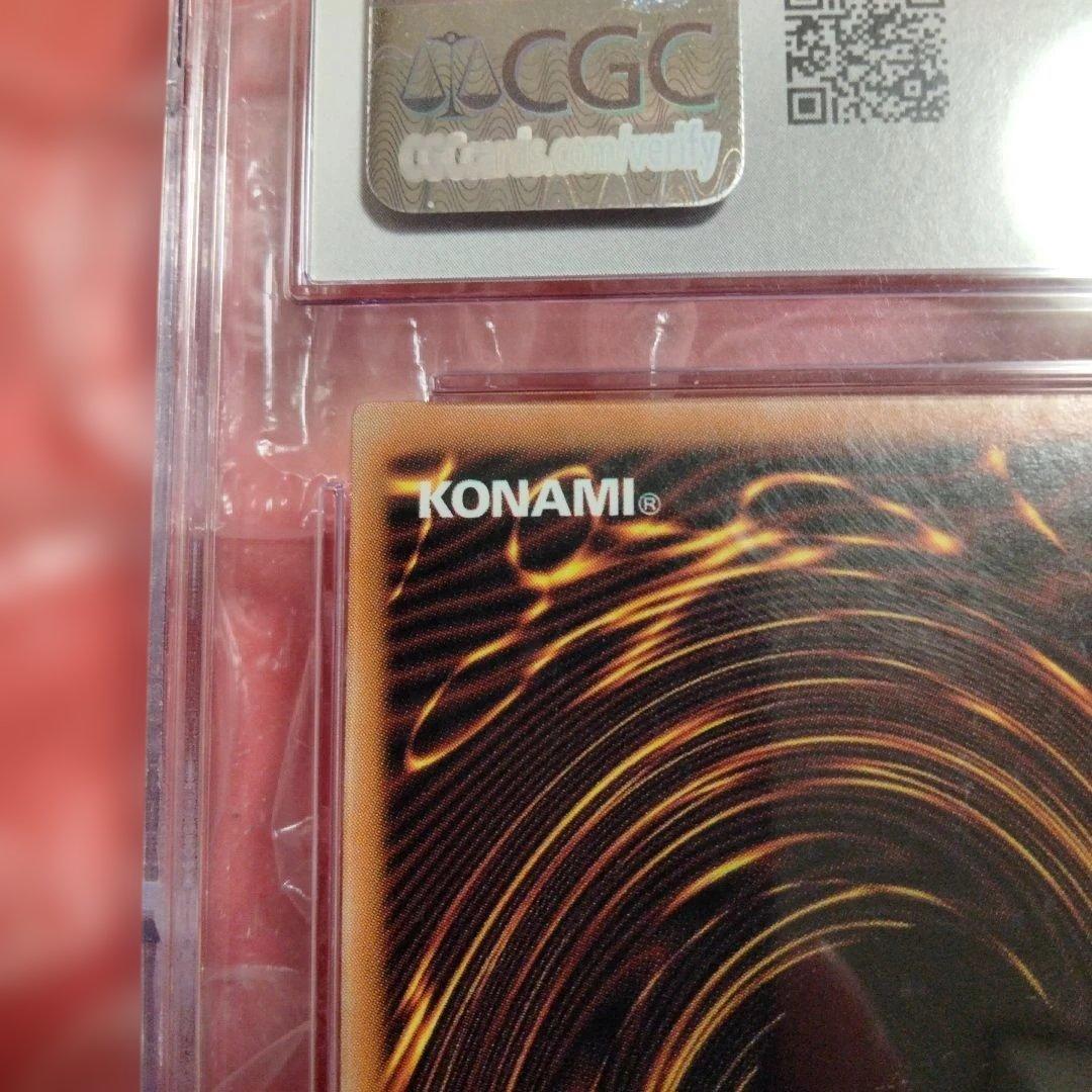 エラー プラチナ 1st MFC-000 ブラックマジシャンガール CGC8