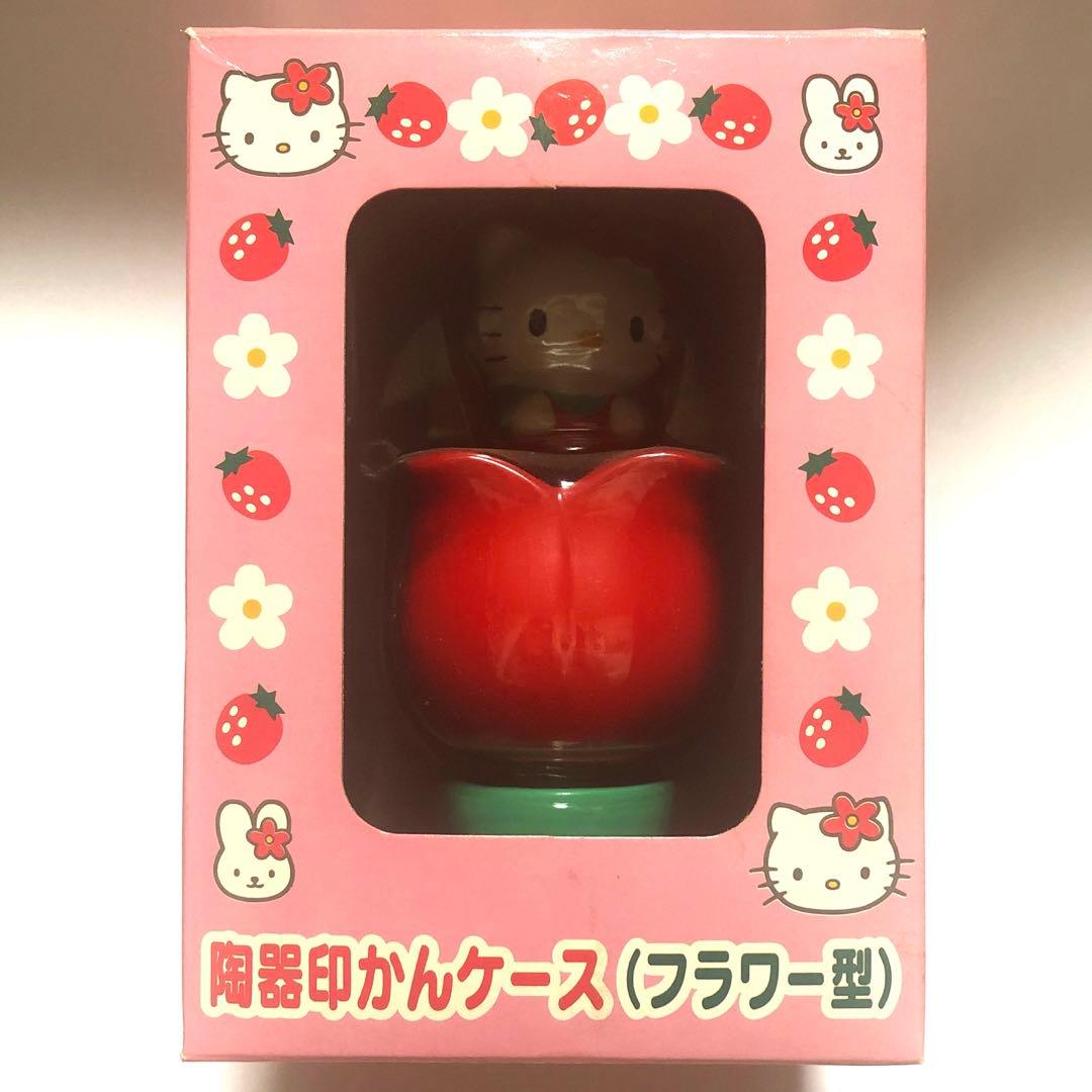 ハローキティ陶器印かんケース　平成レトロ