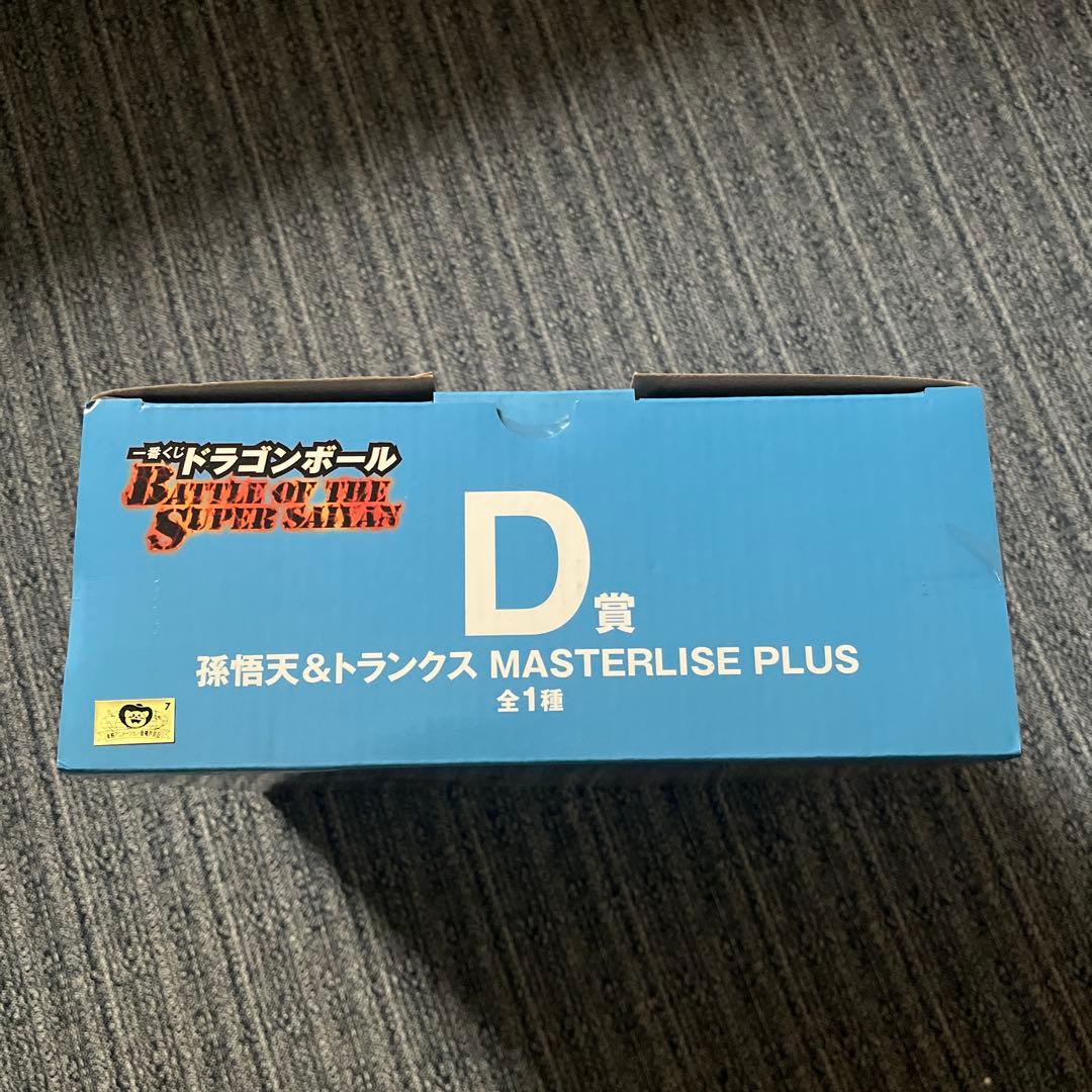 ドラゴンボール 一番くじ A賞 C賞 D賞 セット 未開封