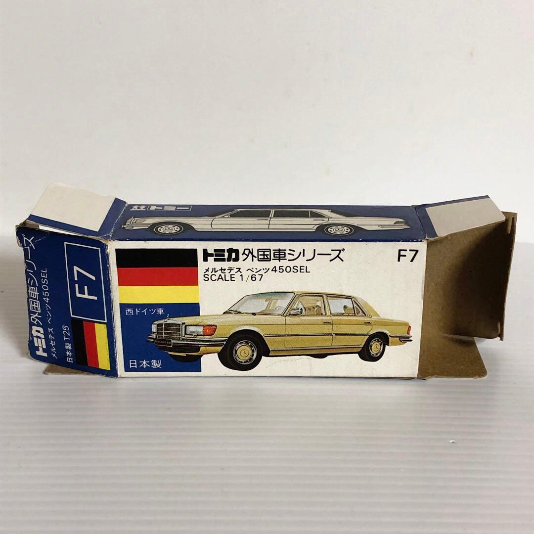 トミカ(1977ギフト) F7-1-2 メルセデス ベンツ 450SEL 朱色