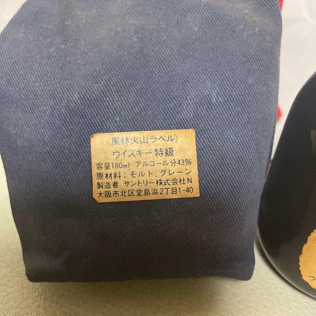 サントリーオールドウイスキー 風林火山 180ml