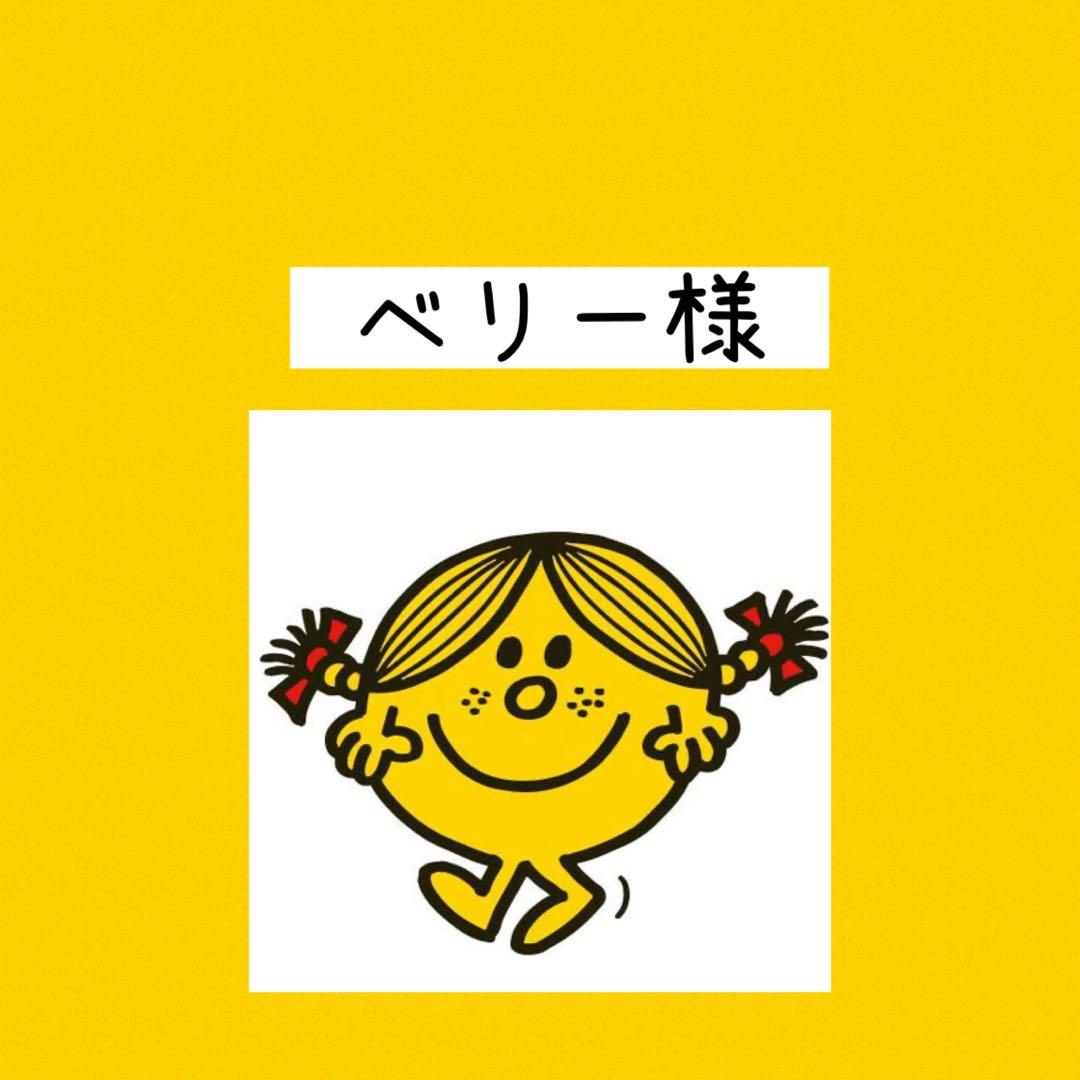 【ベリー】犬服タンクトップ