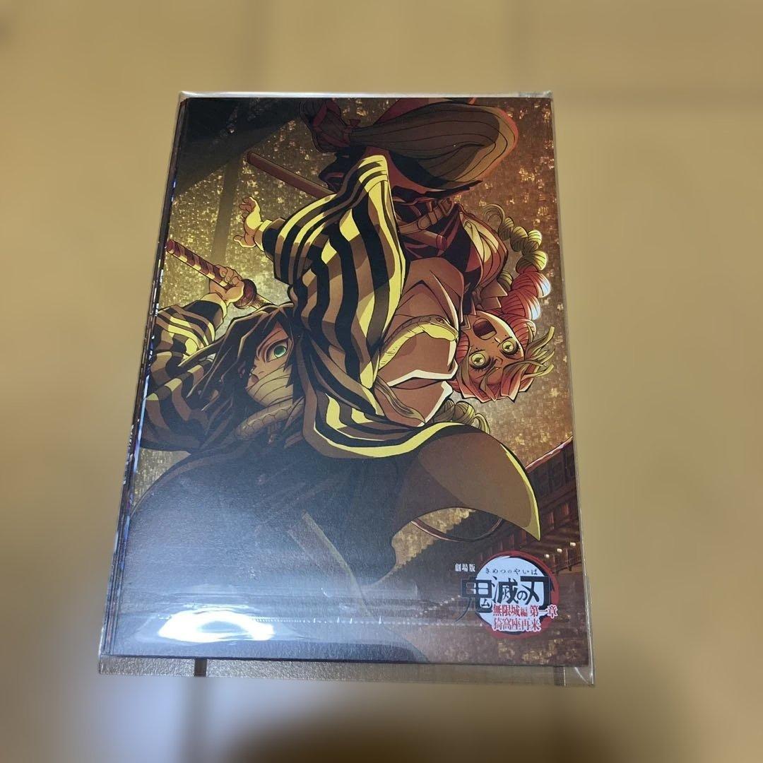 鬼滅の刃　映画　セット