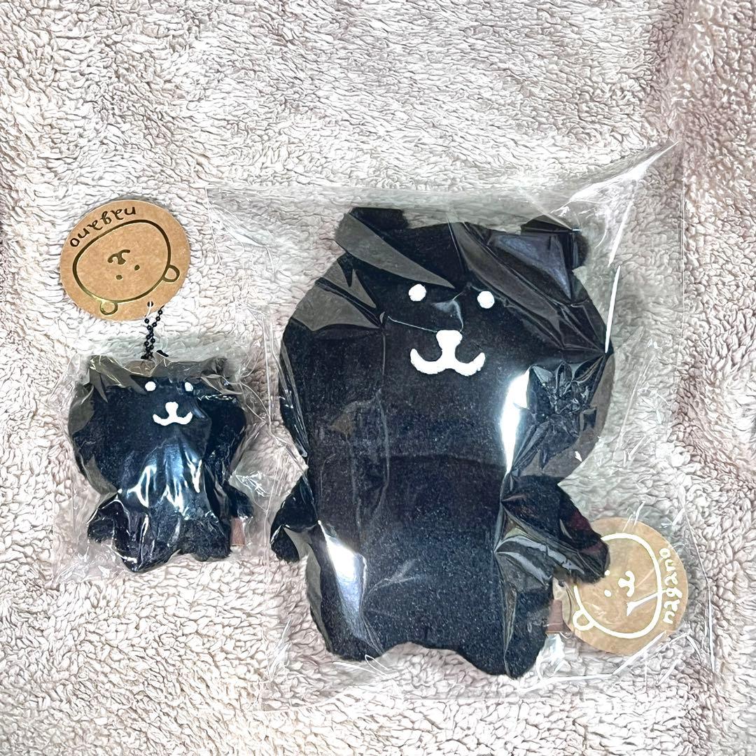 ナガノのくま THE BLACK 2点セット