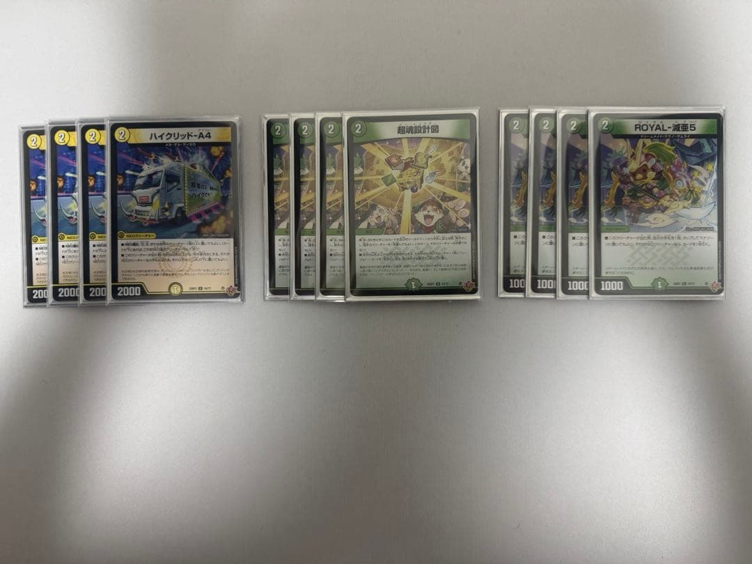 トリーヴァゴルギーオージャー　高レート　デッキ　調整パーツ付き