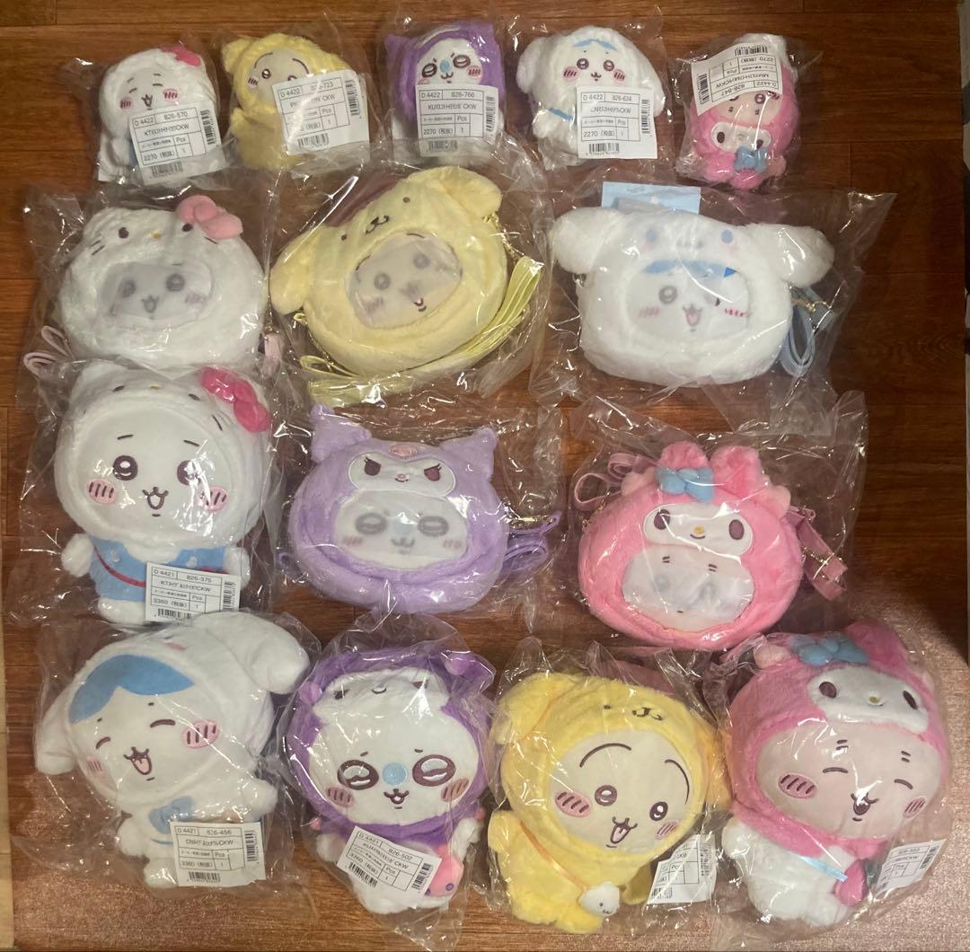 サンリオ　ちいかわ　ぬいぐるみ　マスコットホルダー　ポシェット　15種セット