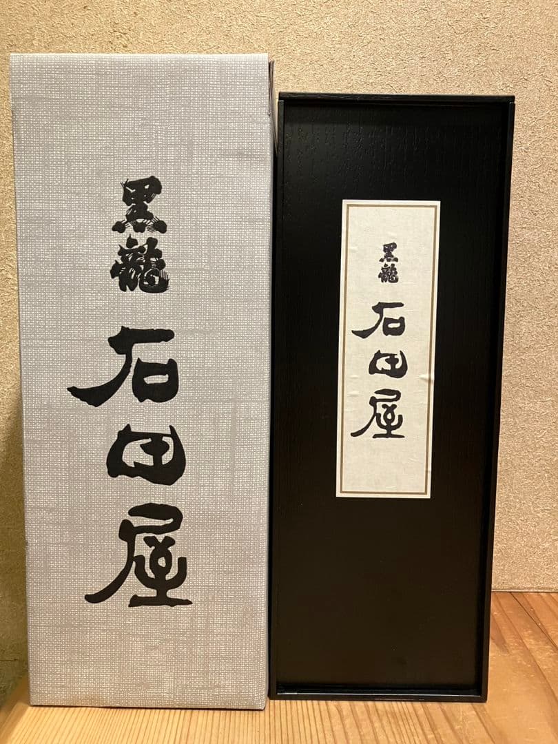黒龍 石田屋 2025 720ml