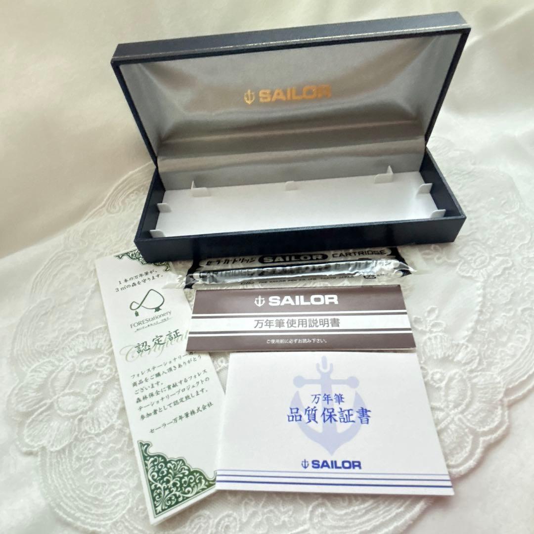 【レア】セーラー万年筆 カクテル　エンジェルズ・デライトMF