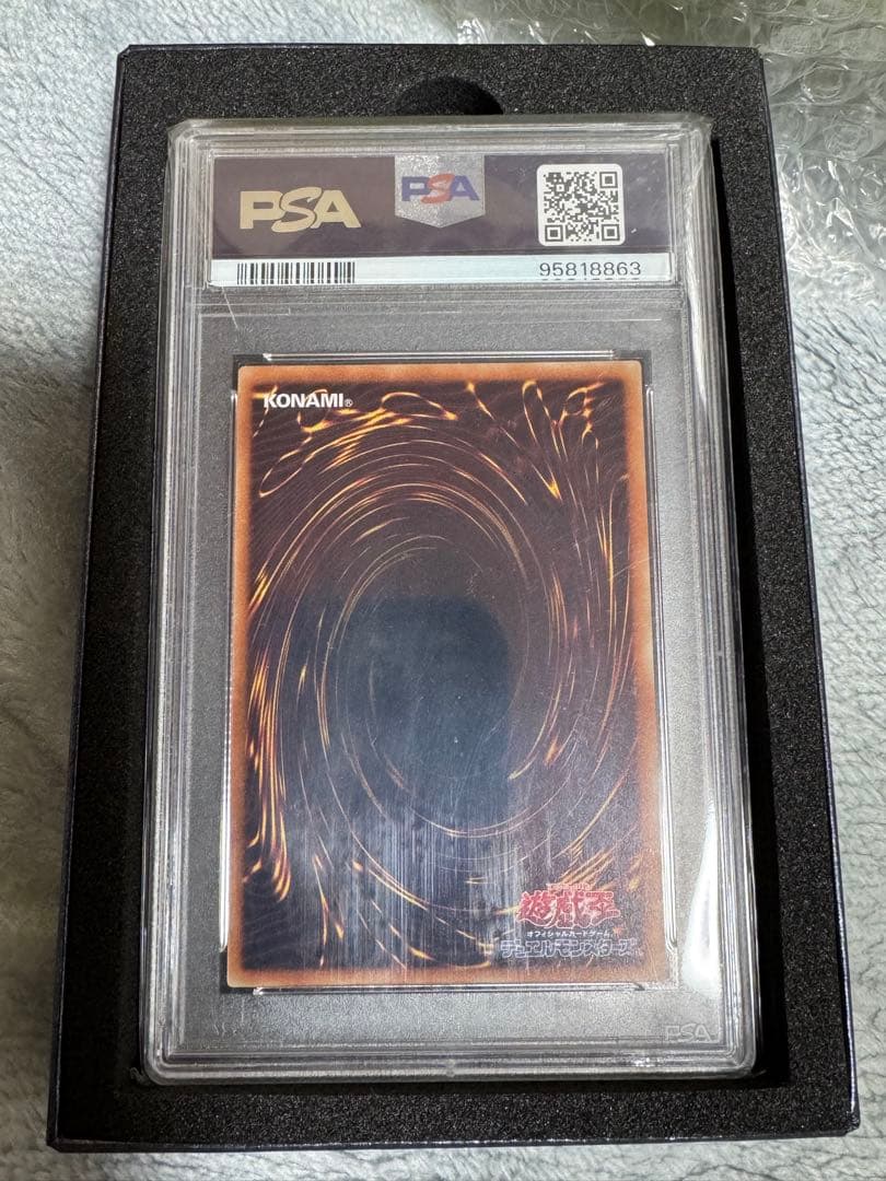 PSA10 青眼の白龍 20th シークレットWCS 2018-JPP01