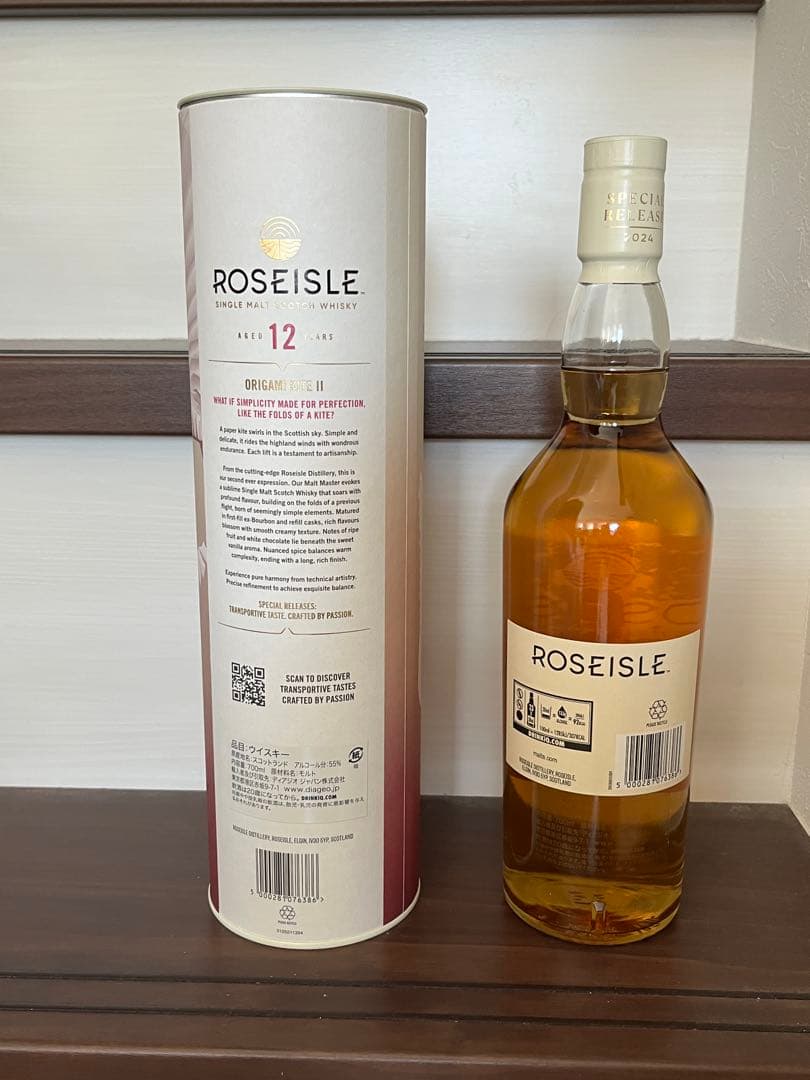 値下げ！ROSEISLE 12年 シングルモルトウイスキー