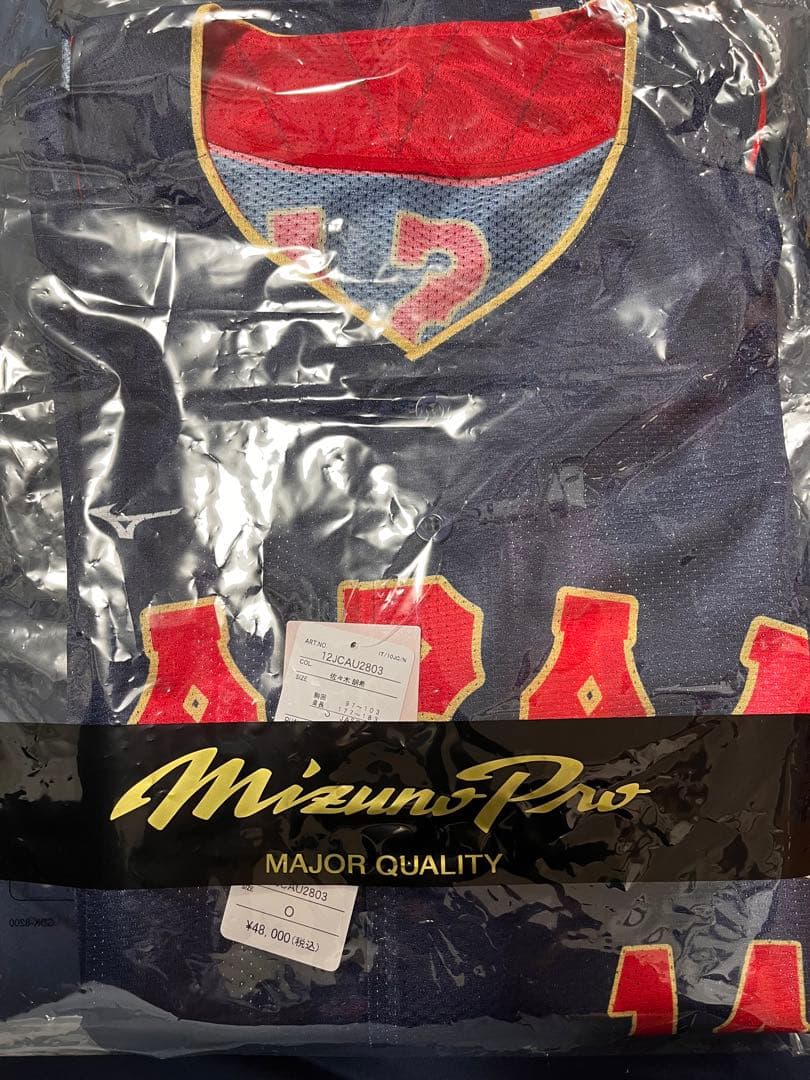 侍ジャパン WBC オーセンティックユニフォーム 佐々木朗希 ビジター 新品